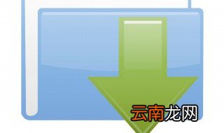 tmp是什么文件 tmp格式是什么东西