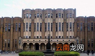 东京大学留学条件 来看看具体条件