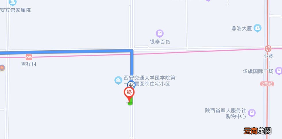 西安交大一附院网上挂号预约平台