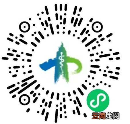 西安交大一附院网上挂号预约平台