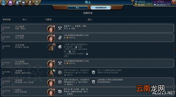 文明6维多利亚350T科技胜利图文心得 维多利亚科技怎么胜利