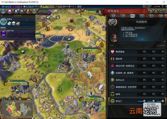 文明60科邦宗辅阿拉伯175t无战飞天思路分析 阿拉伯玩法思路