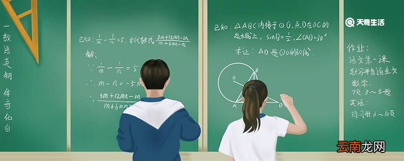 交集符号是什么 什么是交集符号