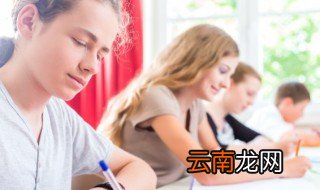 公务员报考条件有哪些 公务员报考有哪些条件