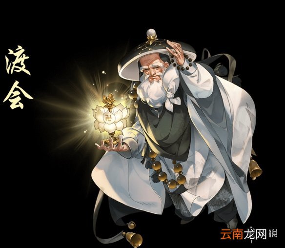 剑网3指尖江湖渡会怎么获得 剑网3指尖江湖渡会获得攻略