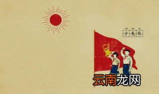 简短的爱国的优美句子 五句简短例句