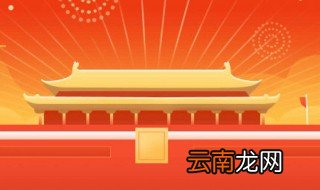 热爱祖国短句 例句供你参考