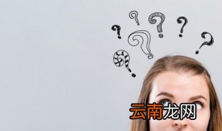撤职和免职的区别是什么 撤职和免职有哪些不同