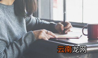 蜀之鄙有二僧的鄙的意思 蜀之鄙有二僧的鄙的解释