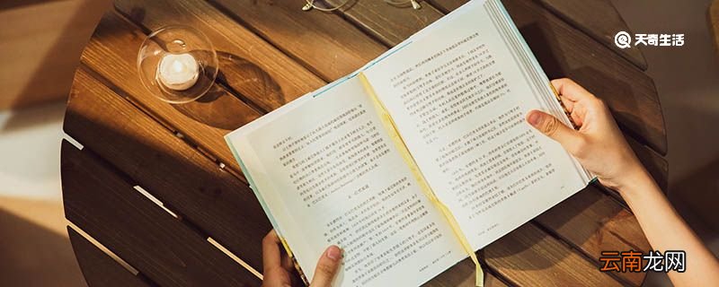 陈述句是什么意思 陈述句意思是什么