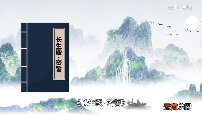劫难的意思 劫难是什么意思
