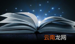 补录什么意思 补录解释
