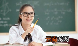 学段是什么意思 什么是学段
