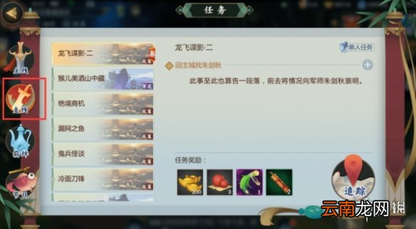 剑网3指尖江湖菜谱怎么获得 剑网3指尖江湖菜谱获取攻略