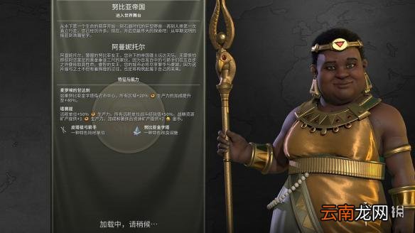 文明6夏季更新内容介绍 文明6更新日志内容详解