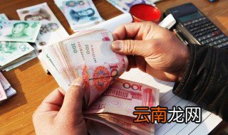 在广州月薪2万算多吗 广州月薪2万算高收入人群吗