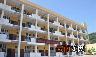 福州小学2020寒假放假时间 2019-2020福州小学放假时间安排