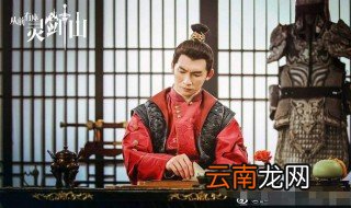 灵剑山海天阔是妖吗 海云帆真实身份曝光