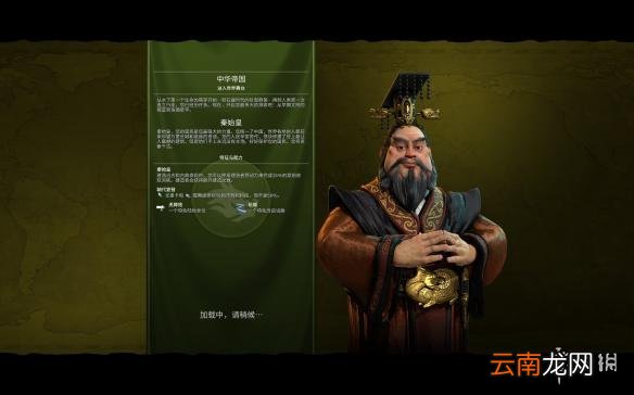文明6秦始皇特性UA折合效果详解 文明6秦始皇怎么玩厉害