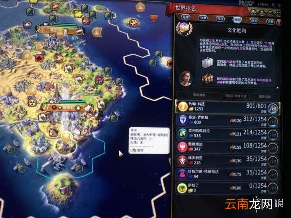 文明6425回合极速过神技巧心得 文明6怎么极速过神？