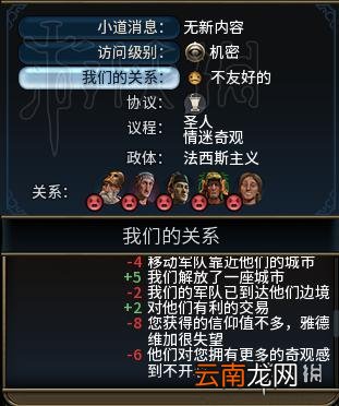 文明6秦始皇神标盘古259回合科技胜利图文战报