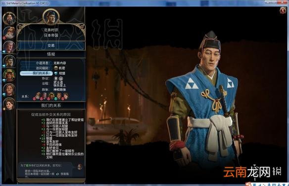 文明6秦始皇神标盘古259回合科技胜利图文战报