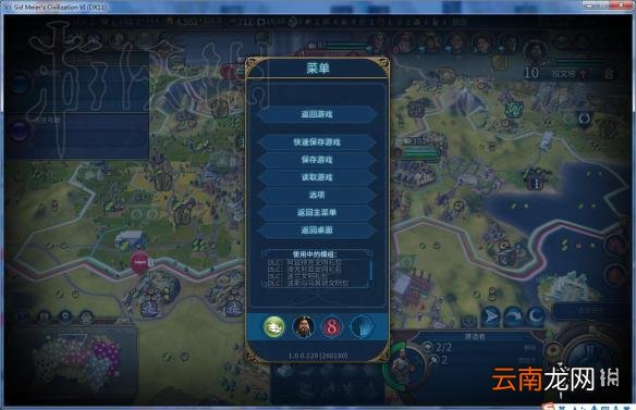 文明6秦始皇神标盘古259回合科技胜利图文战报