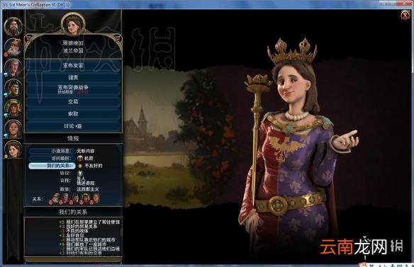 文明6秦始皇神标盘古259回合科技胜利图文战报