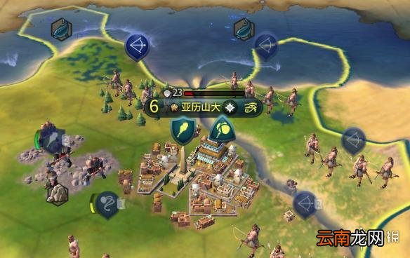 文明6攻占AI首都开启夷为平地选项方法一览