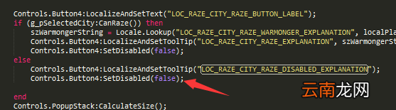 文明6攻占AI首都开启夷为平地选项方法一览