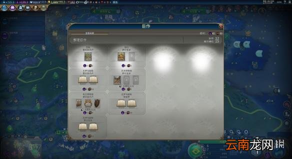 文明6玛丽利基使用方法图文介绍 文明6玛丽BUG怎么触发 测试一