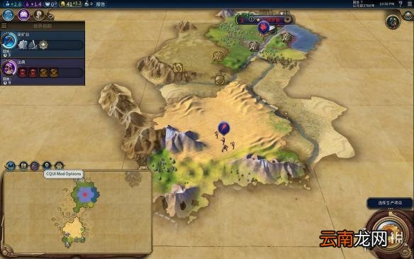 文明6挪威神标盘古74T征服胜利图文战报 文明6挪威怎么玩