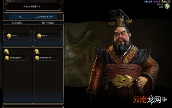 文明6挪威神标盘古74T征服胜利图文战报 文明6挪威怎么玩