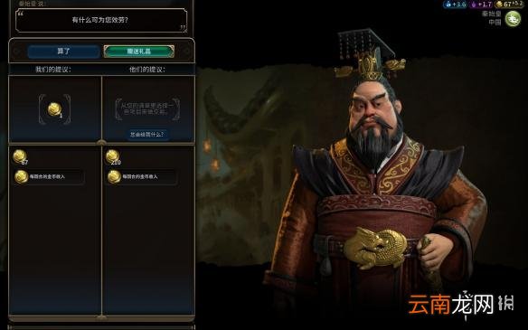 文明6挪威神标盘古74T征服胜利图文战报 文明6挪威怎么玩