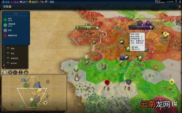 文明6挪威神标盘古74T征服胜利图文战报 文明6挪威怎么玩