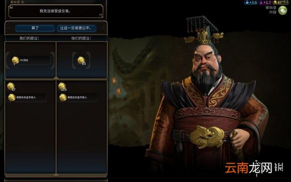 文明6挪威神标盘古74T征服胜利图文战报 文明6挪威怎么玩