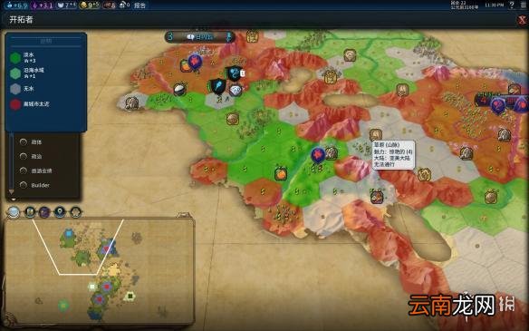 文明6挪威神标盘古74T征服胜利图文战报 文明6挪威怎么玩