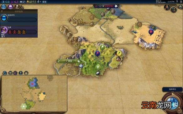 文明6挪威神标盘古74T征服胜利图文战报 文明6挪威怎么玩