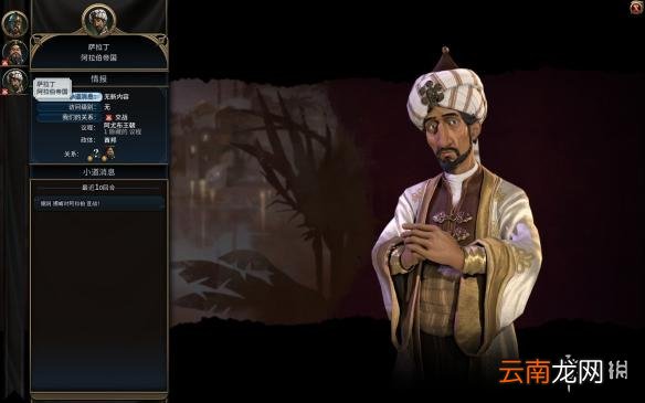 文明6挪威神标盘古74T征服胜利图文战报 文明6挪威怎么玩