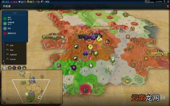 文明6挪威神标盘古74T征服胜利图文战报 文明6挪威怎么玩