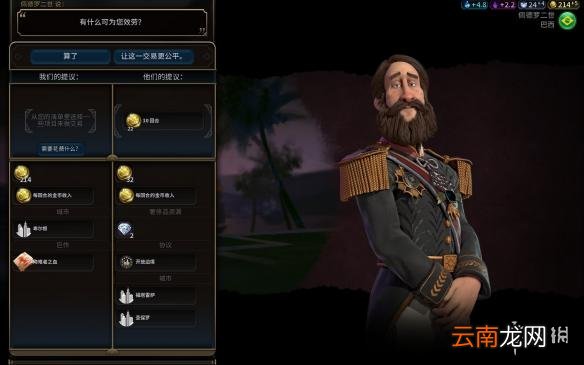 文明6挪威神标盘古74T征服胜利图文战报 文明6挪威怎么玩