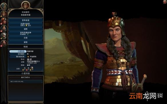 文明6挪威神标盘古74T征服胜利图文战报 文明6挪威怎么玩