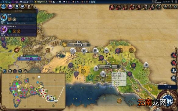 文明6挪威神标盘古74T征服胜利图文战报 文明6挪威怎么玩