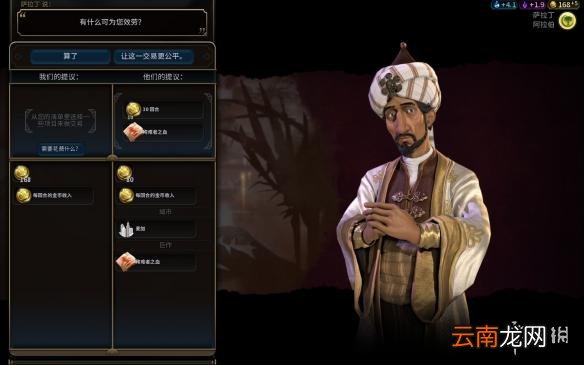 文明6挪威神标盘古74T征服胜利图文战报 文明6挪威怎么玩