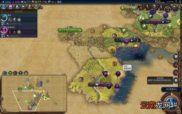 文明6挪威神标盘古74T征服胜利图文战报 文明6挪威怎么玩