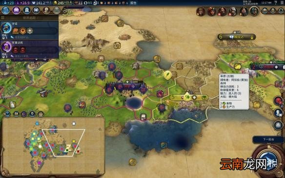 文明6挪威神标盘古74T征服胜利图文战报 文明6挪威怎么玩