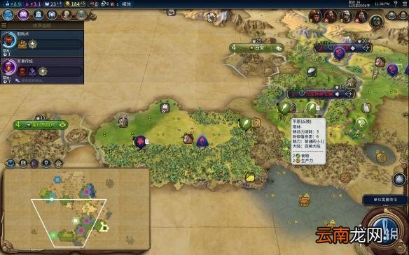 文明6挪威神标盘古74T征服胜利图文战报 文明6挪威怎么玩