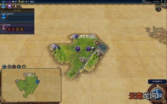 文明6挪威神标盘古74T征服胜利图文战报 文明6挪威怎么玩