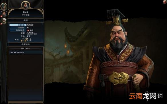 文明6挪威神标盘古74T征服胜利图文战报 文明6挪威怎么玩