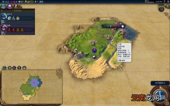 文明6挪威神标盘古74T征服胜利图文战报 文明6挪威怎么玩